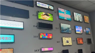 19.4インチストレッチバータイプLCDディスプレイデジタルサイネージファクトリーOEM